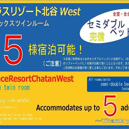 Terrace Resort Chatan West Ngoại thất bức ảnh